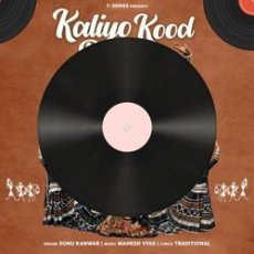 Kaliyo Kood Padiyo Kaliyo Kood Padiyo